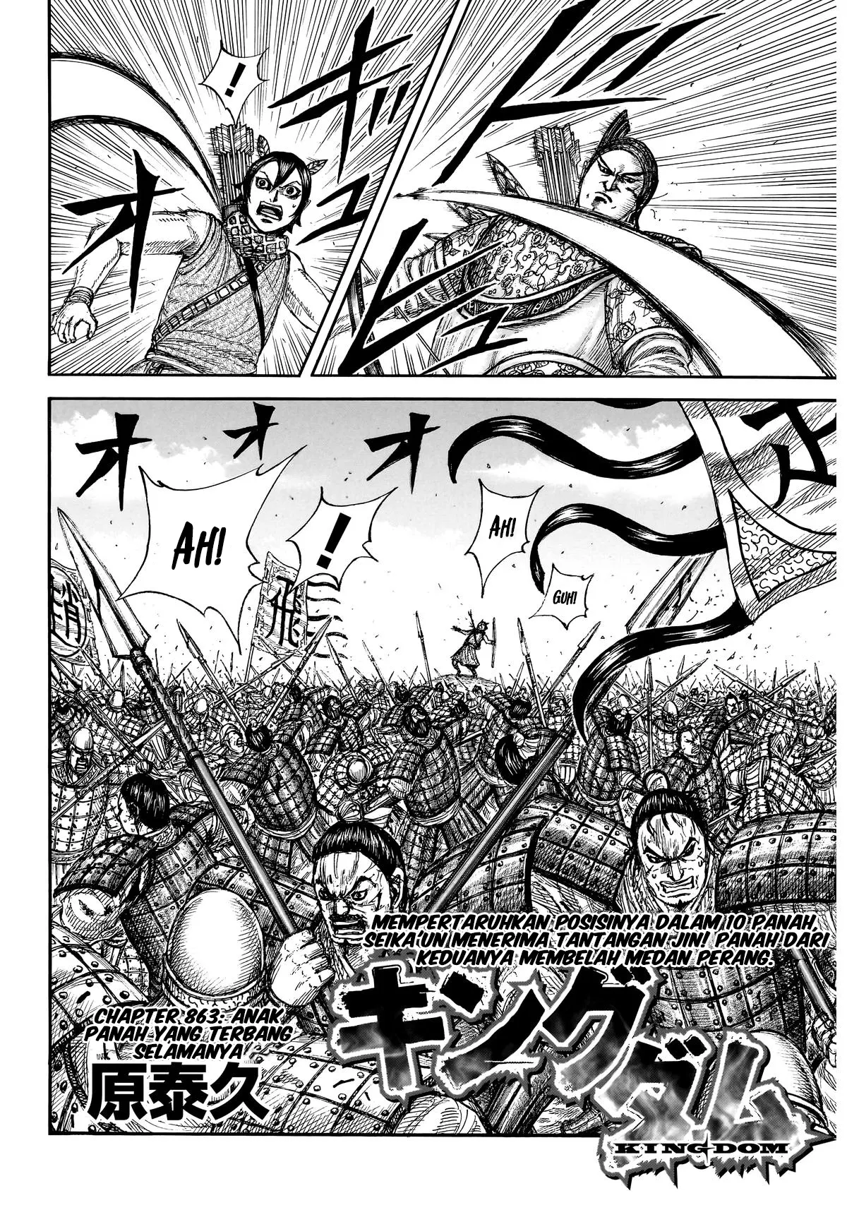 Kingdom Chapter 863 Gambar 4