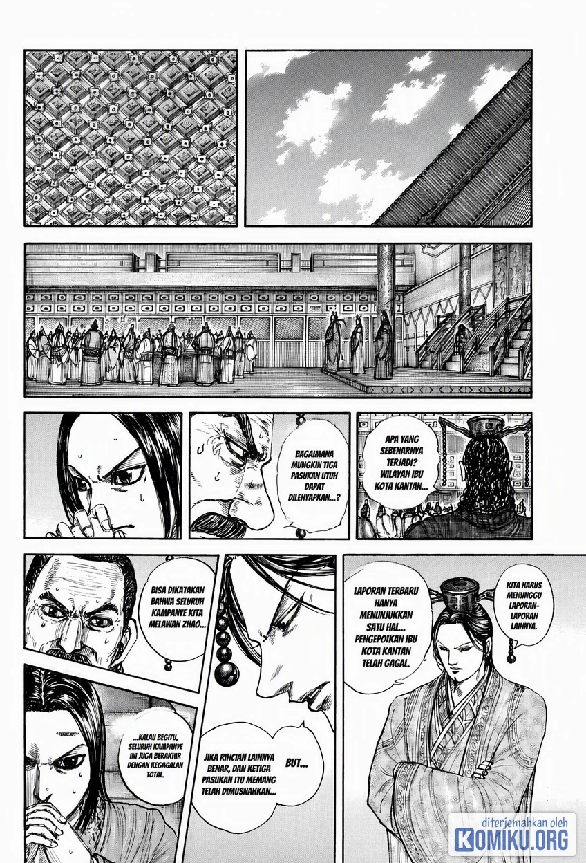 Kingdom Chapter 884 Gambar 4
