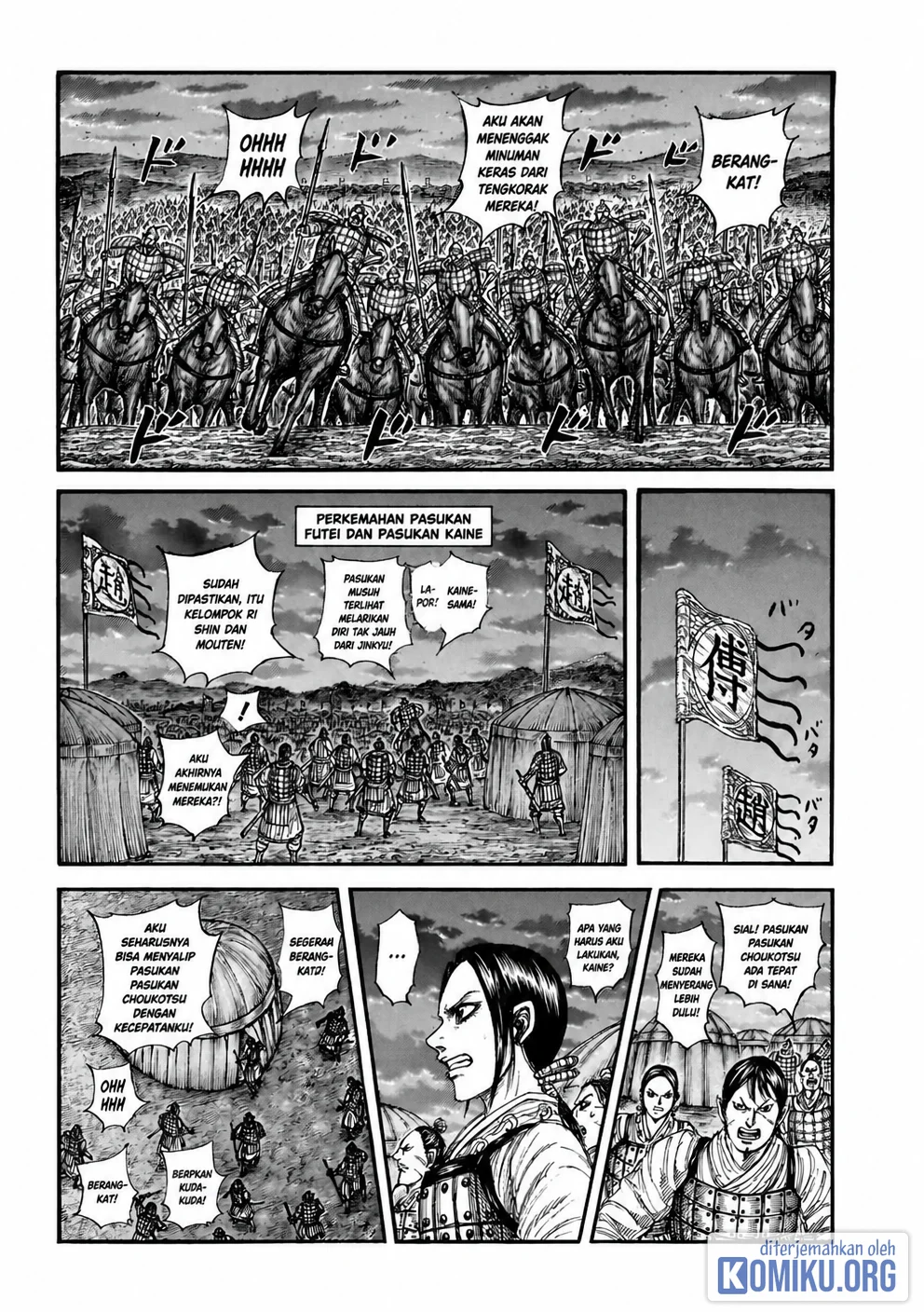 Kingdom Chapter 885 Gambar 4
