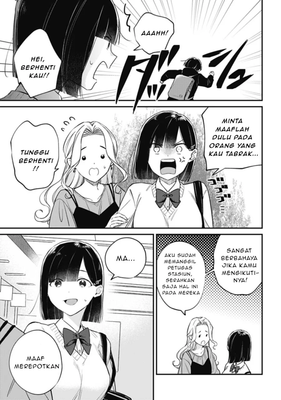 Kirawaremono no Akuyaku Reijou Alisha Libra wa Magerarenai Chapter 3.1 - Halaman 4
