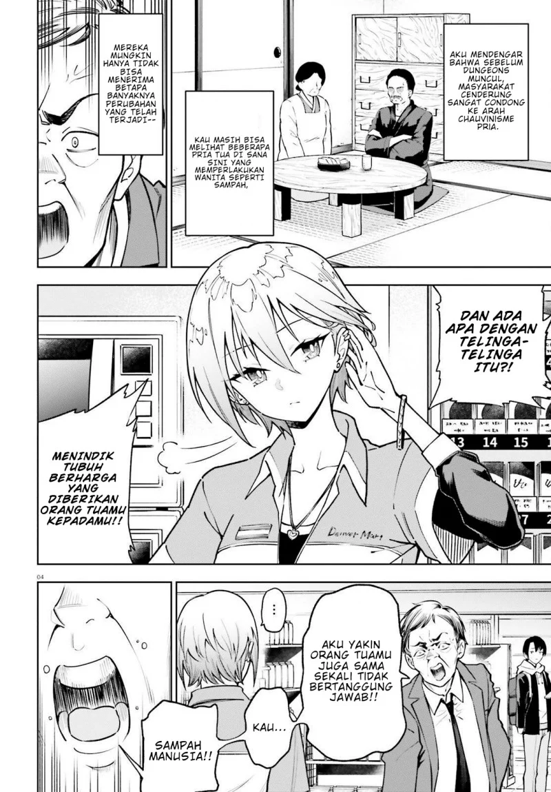 Kiwamete KENZEN na Bishoujo Level Up Chapter 3 Gambar 5