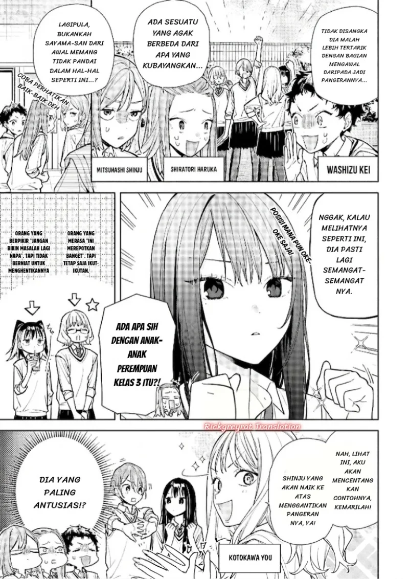 Koi to Yobu ni wa Sasayaka desu ga Chapter 7 Gambar 6
