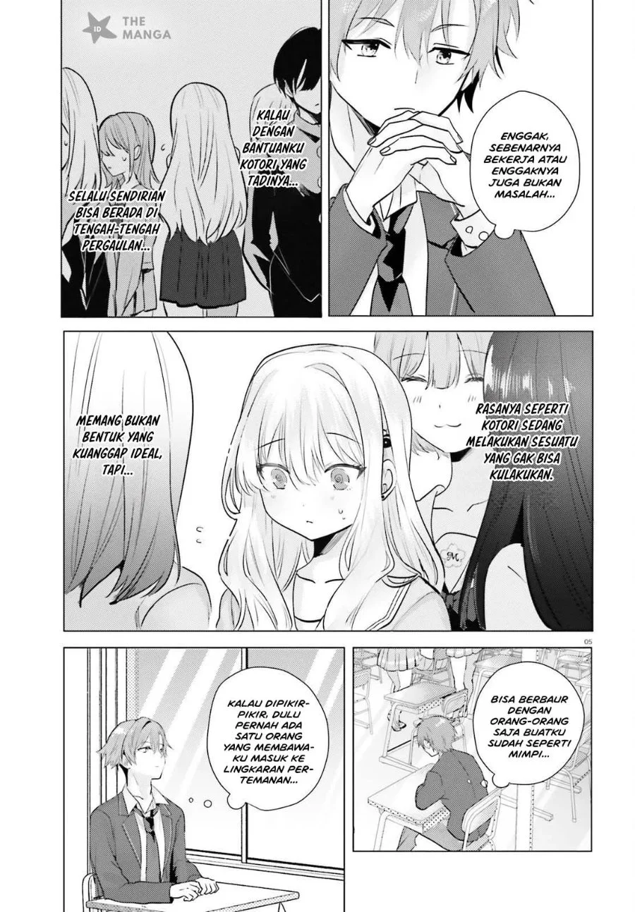 Kokou na Kanojo to, Kanojo no Heya de Shiteru Koto Chapter 2 Gambar 6