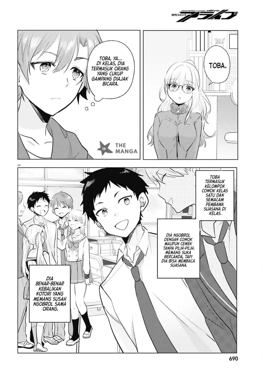 Kokou na Kanojo to, Kanojo no Heya de Shiteru Koto Chapter 3 Gambar 7