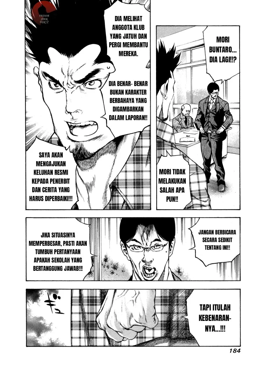 Kokou no Hito Chapter 19 Gambar 4