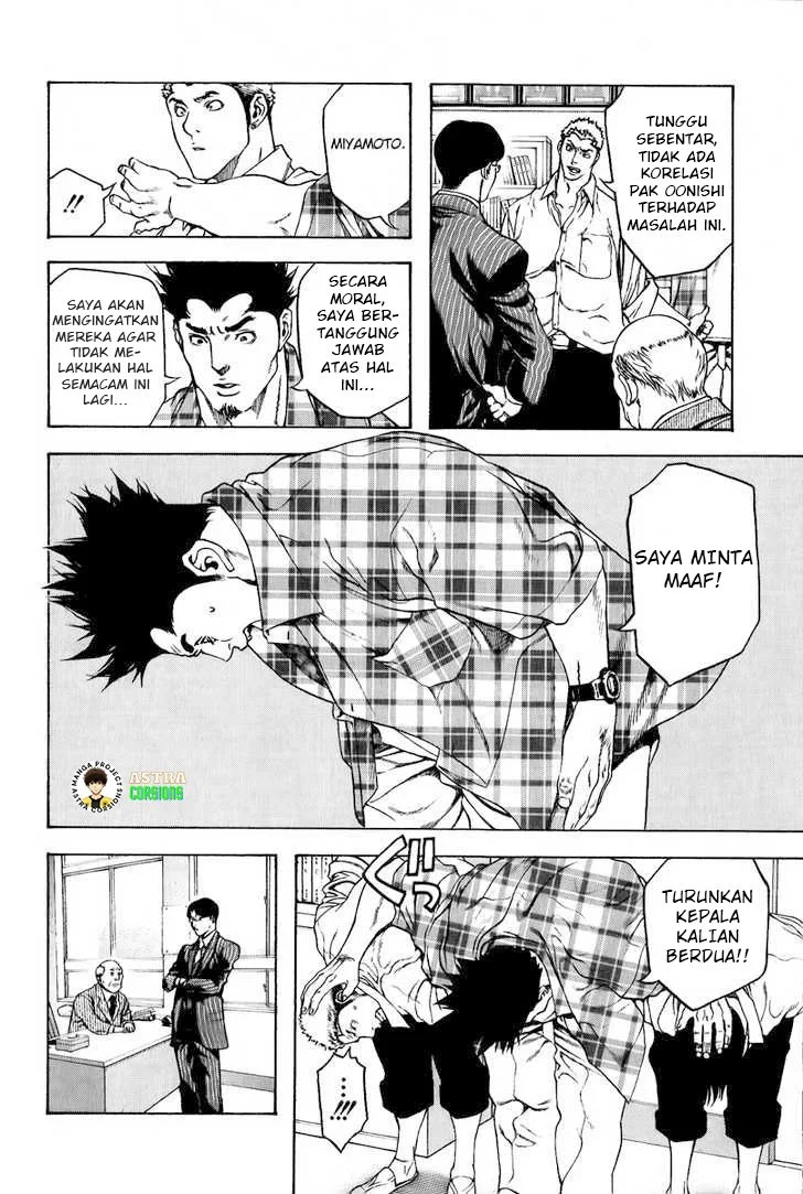 Kokou no Hito Chapter 2 Gambar 5