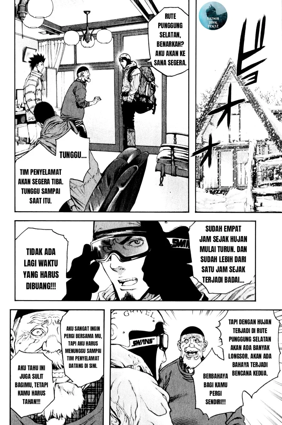 Kokou no Hito Chapter 24 Gambar 4