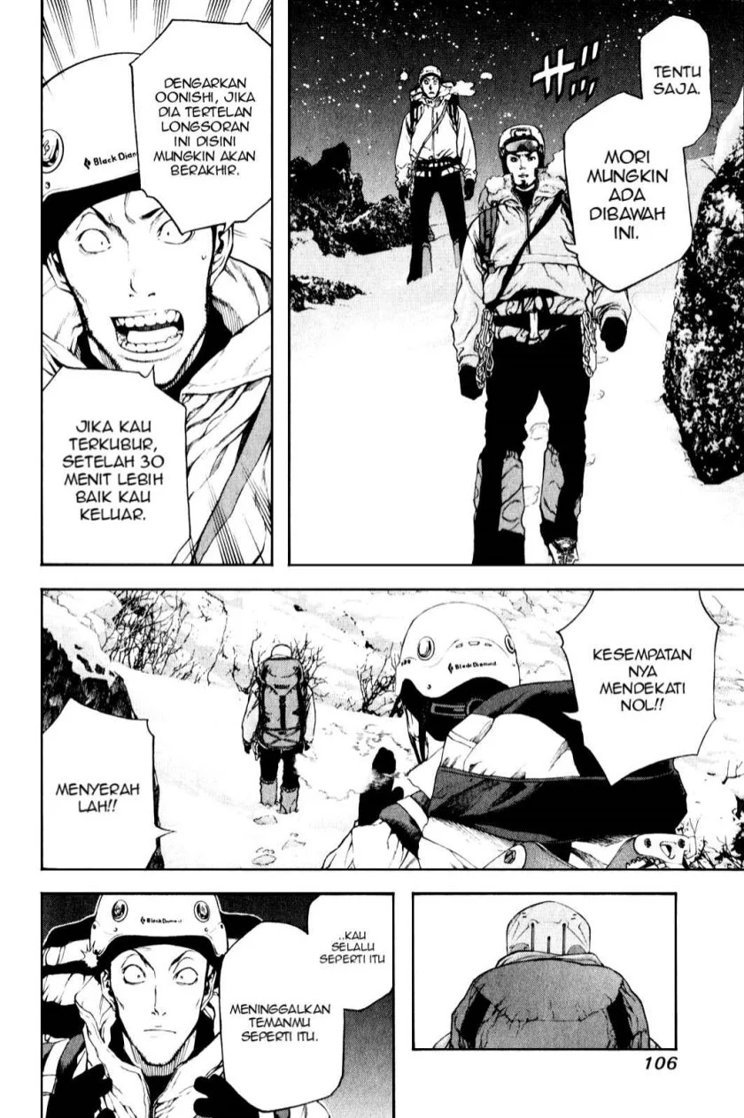 Kokou no Hito Chapter 26 Gambar 4