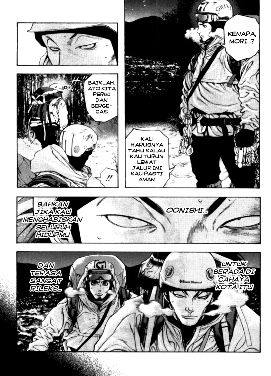 Kokou no Hito Chapter 27 Gambar 5