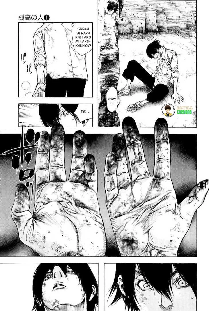 Kokou no Hito Chapter 3 Gambar 4