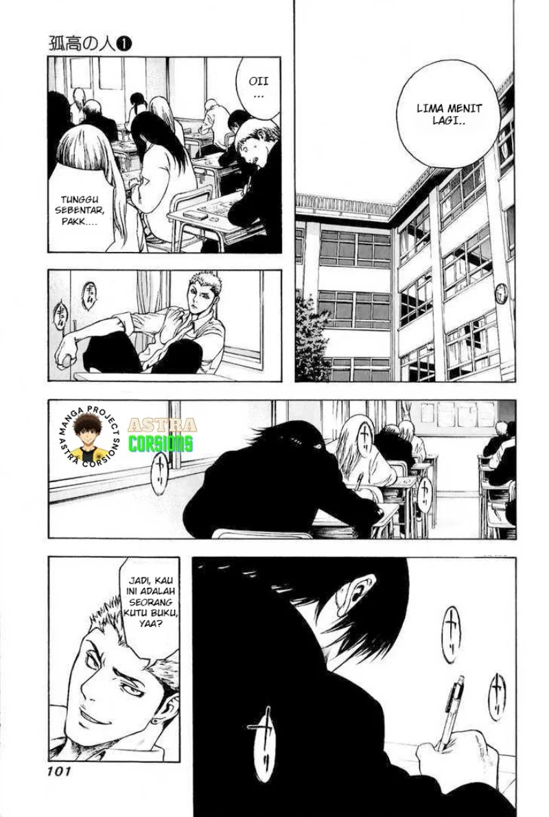 Kokou no Hito Chapter 4 Gambar 4