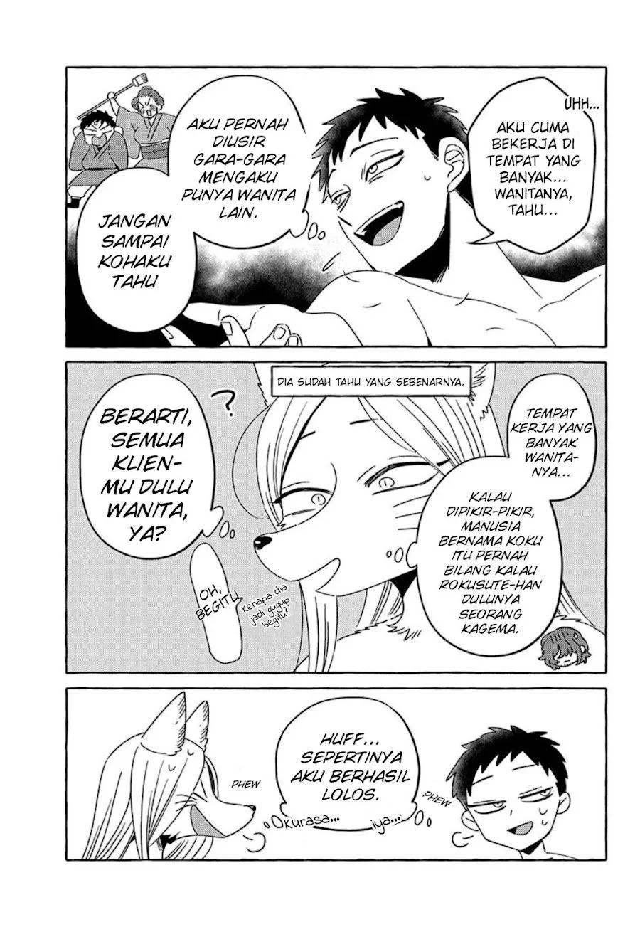 Komen Fuufu Chapter 21 Gambar 4