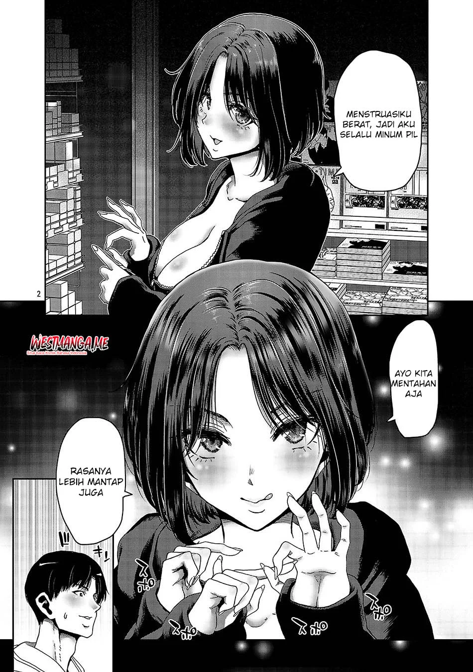 Konbini de Deatta Eroi Onnanoko to Tadare Kitta Kankei ni Narimashita Chapter 2 Gambar 5
