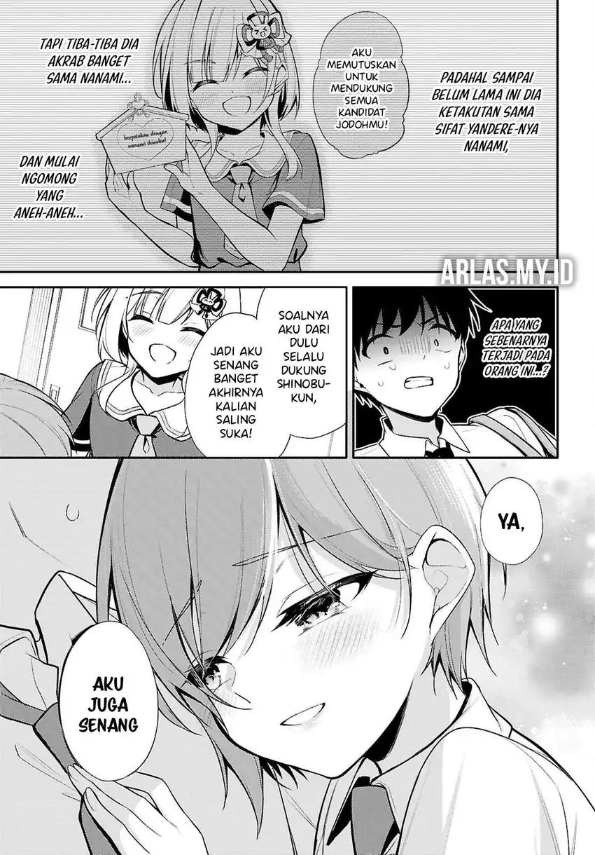 Konsei wa Goen ga Arimasu you ni! Chapter 23 Gambar 5
