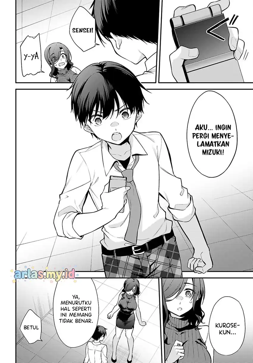 Konsei wa Goen ga Arimasu you ni! Chapter 26 Gambar 4