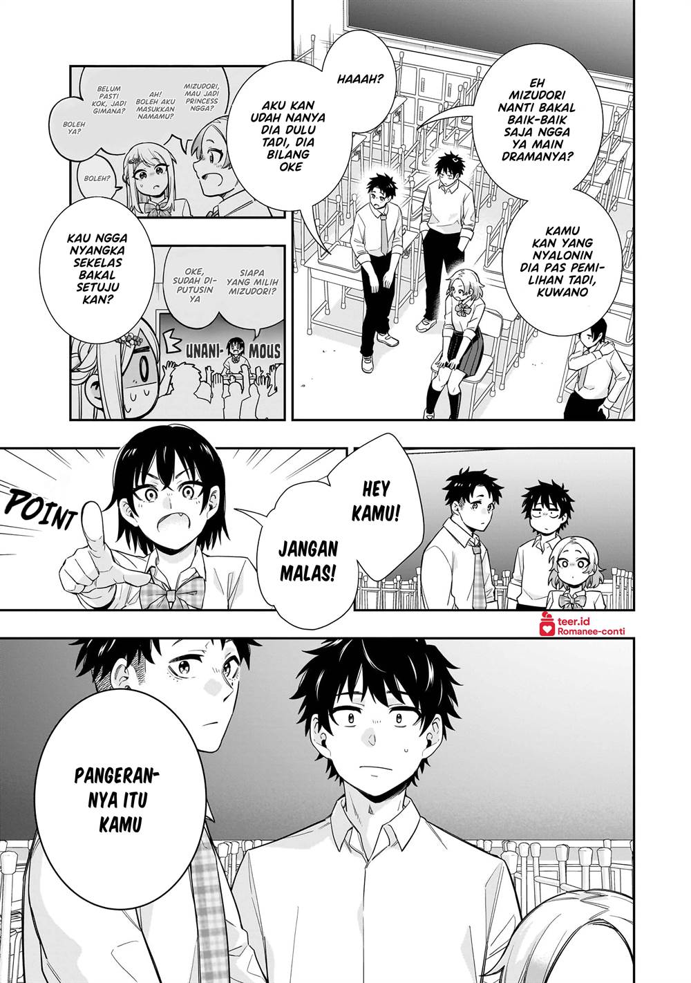 Koori no Hime wa Chiisana Hidamari de Tokasaretai Chapter 19 Gambar 4