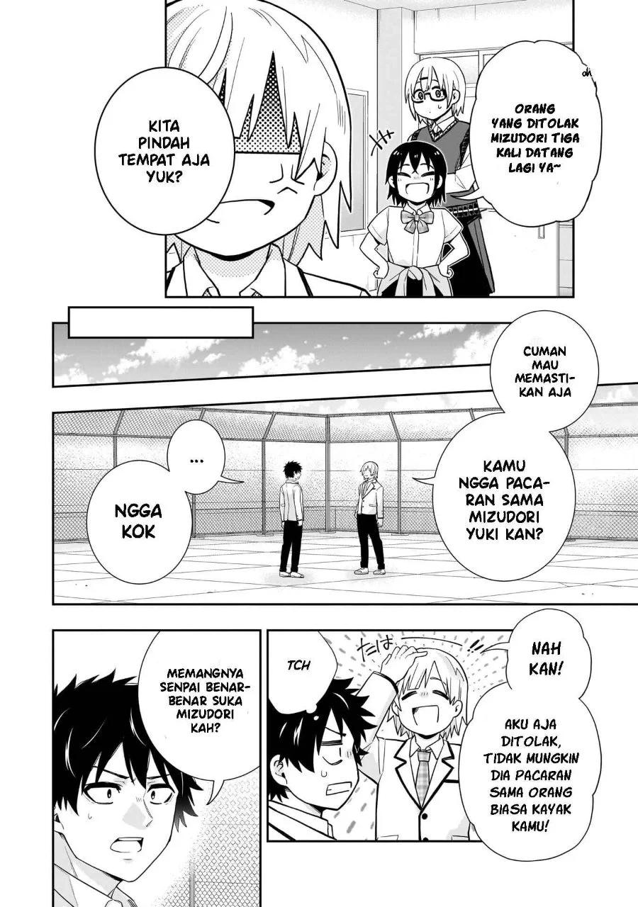 Koori no Hime wa Chiisana Hidamari de Tokasaretai Chapter 29 Gambar 5