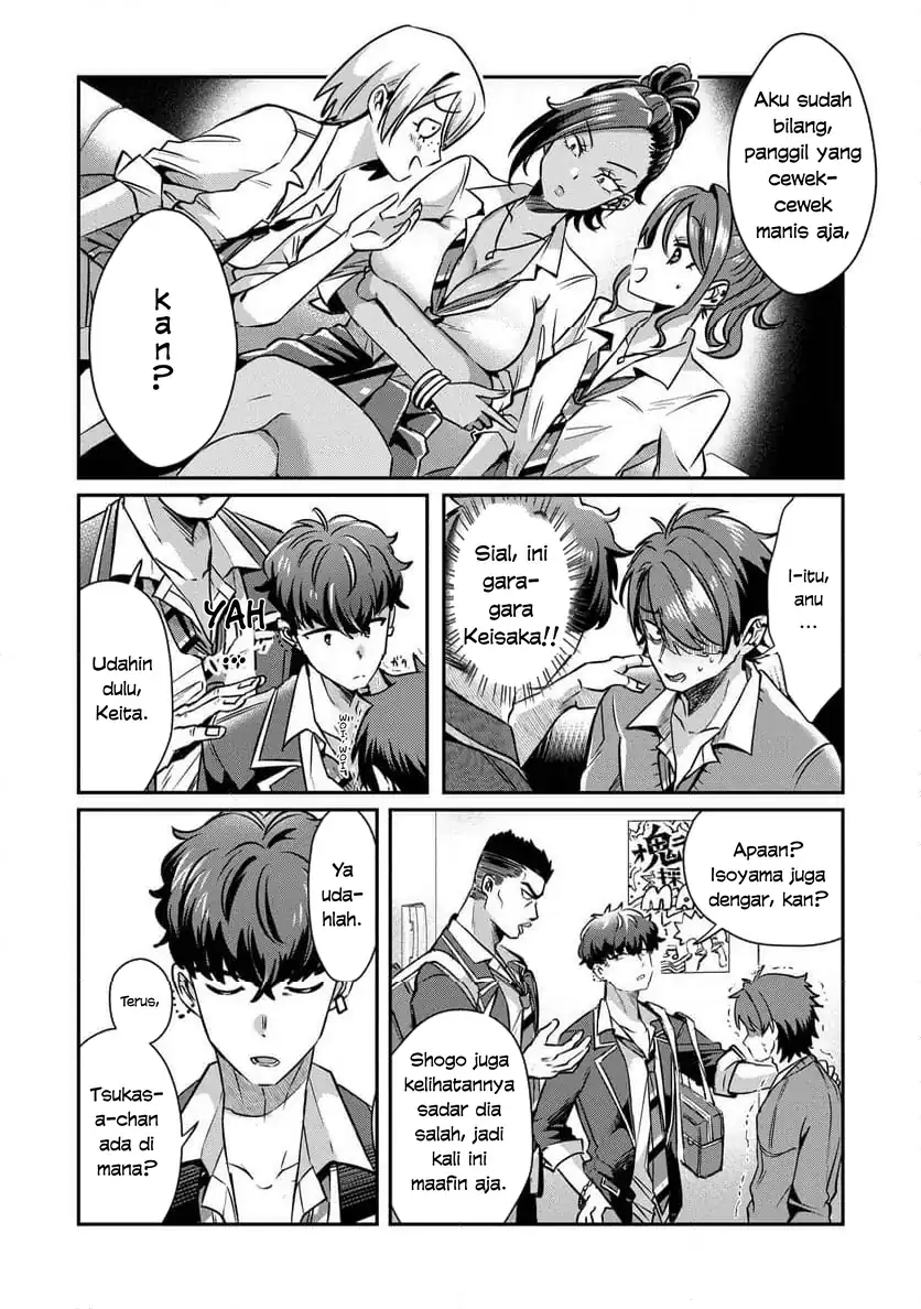 Kounai Sandai Bijo No Himo Shite Chapter 2.2 Gambar 4