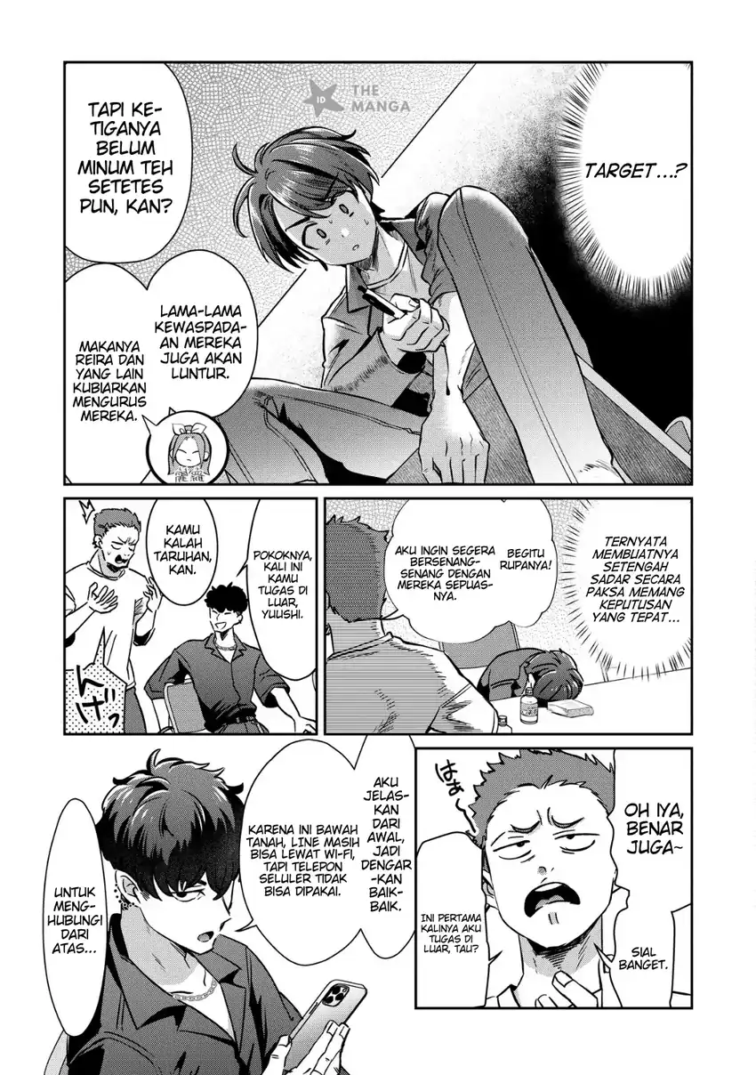 Kounai Sandai Bijo No Himo Shite Chapter 5.1 Gambar 4