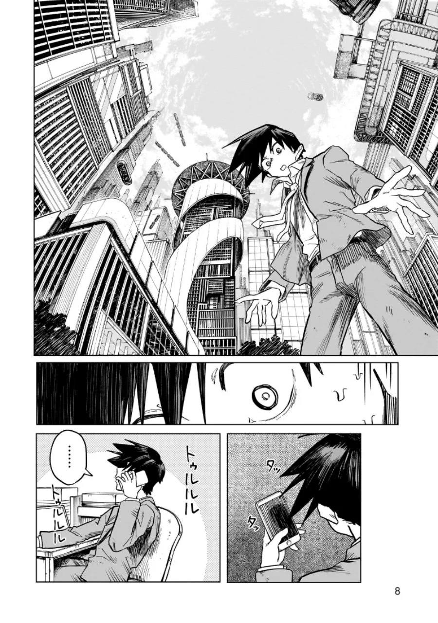 Kudan no Ken ni Tsuite Chapter 1 Gambar 8