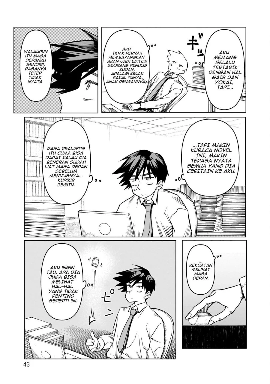 Kudan no Ken ni Tsuite Chapter 2 Gambar 6