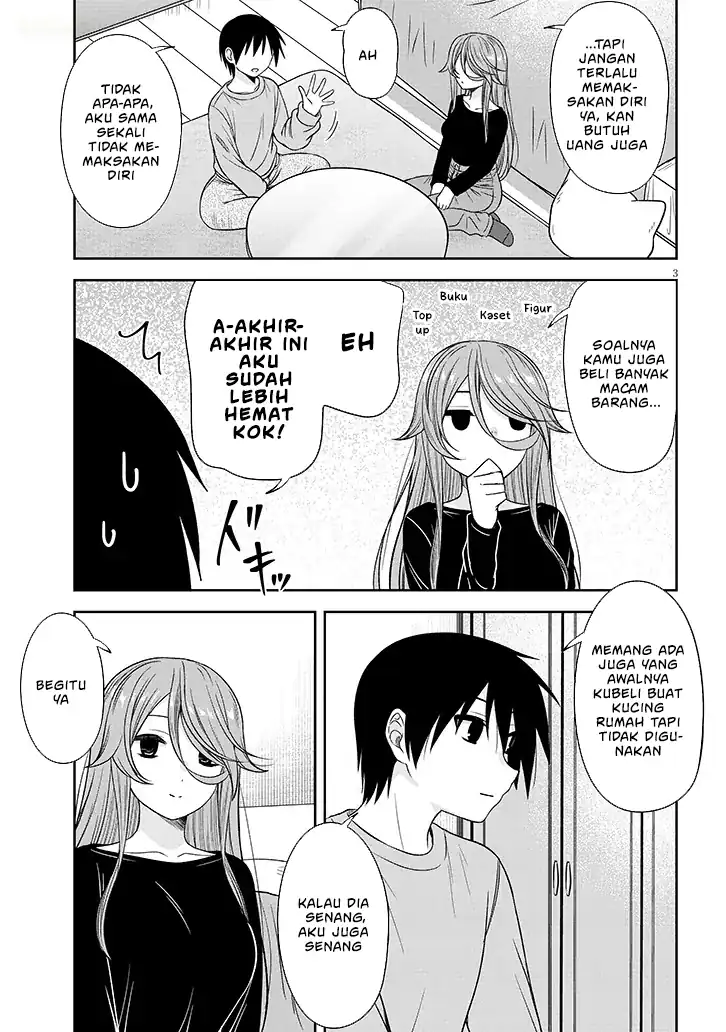 Kurai Anoko to Shitai koto Chapter 77 Gambar 4