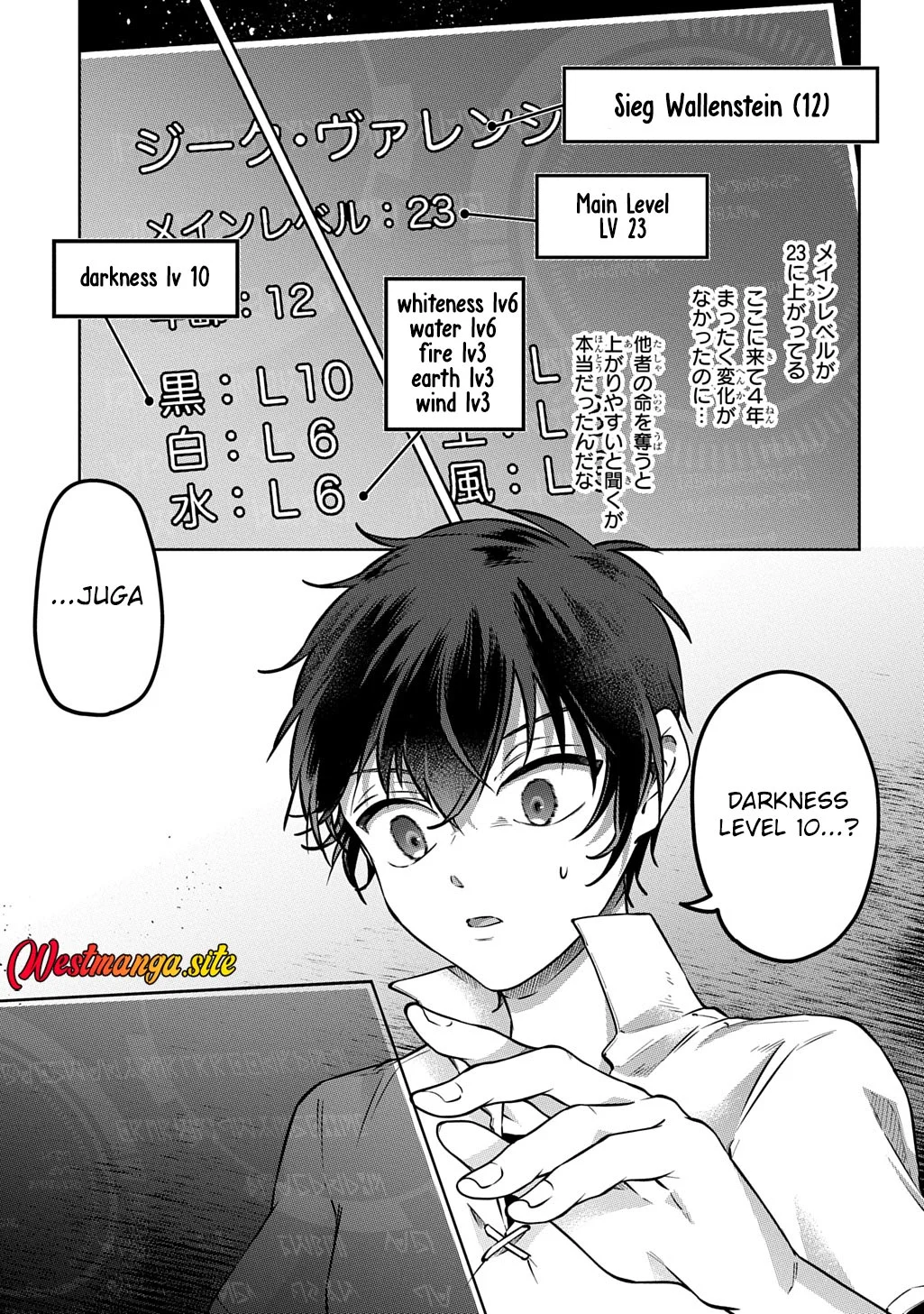 Kuro no Jiku Chapter 2 Gambar 11