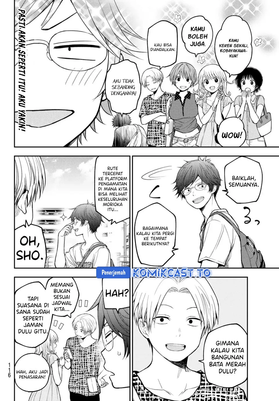 Kuroiwa Medaka ni Watashi no Kawaii ga Tsuujinai Chapter 211 Gambar 4
