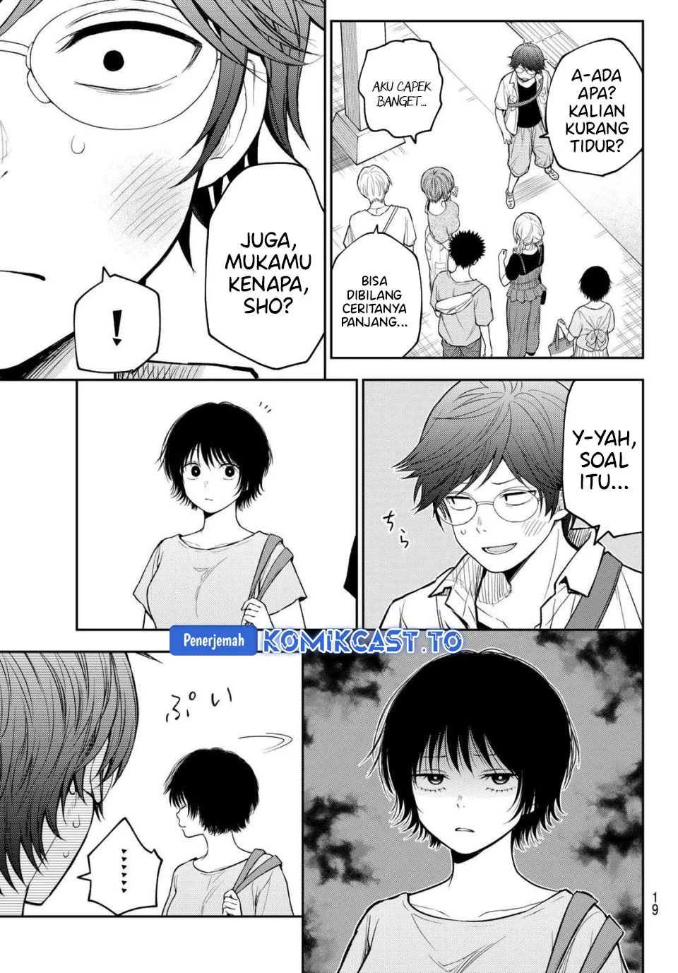 Kuroiwa Medaka ni Watashi no Kawaii ga Tsuujinai Chapter 222 Gambar 4