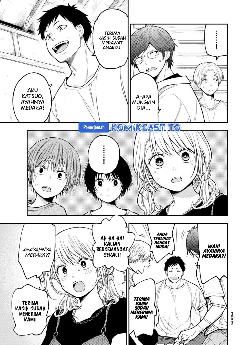 Kuroiwa Medaka ni Watashi no Kawaii ga Tsuujinai Chapter 224 Gambar 4