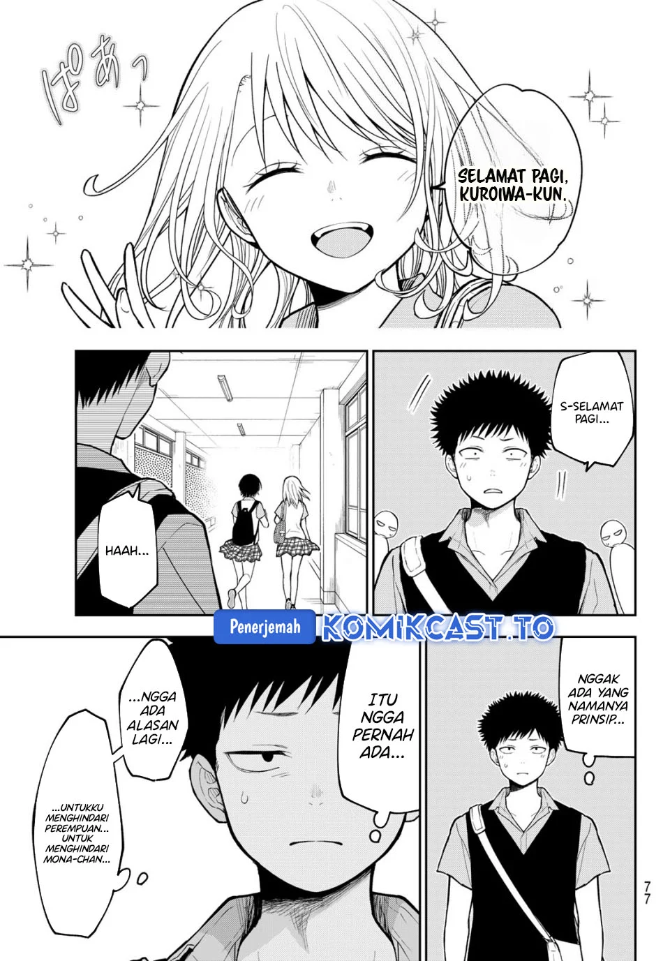 Kuroiwa Medaka ni Watashi no Kawaii ga Tsuujinai Chapter 229 Gambar 4
