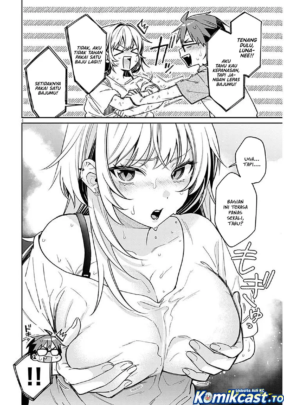 Kuse Tsuyo Kanojo wa Toko ni Izanau (A Quirky Girl Is Inviting Me to Bed) Chapter 12 Gambar 5