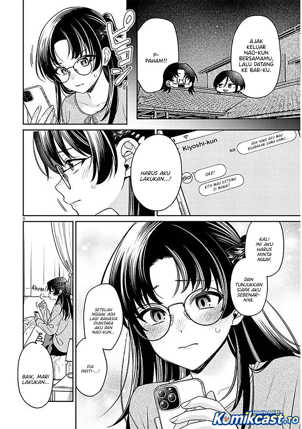 Kuse Tsuyo Kanojo wa Toko ni Izanau (A Quirky Girl Is Inviting Me to Bed) Chapter 17 Gambar 8
