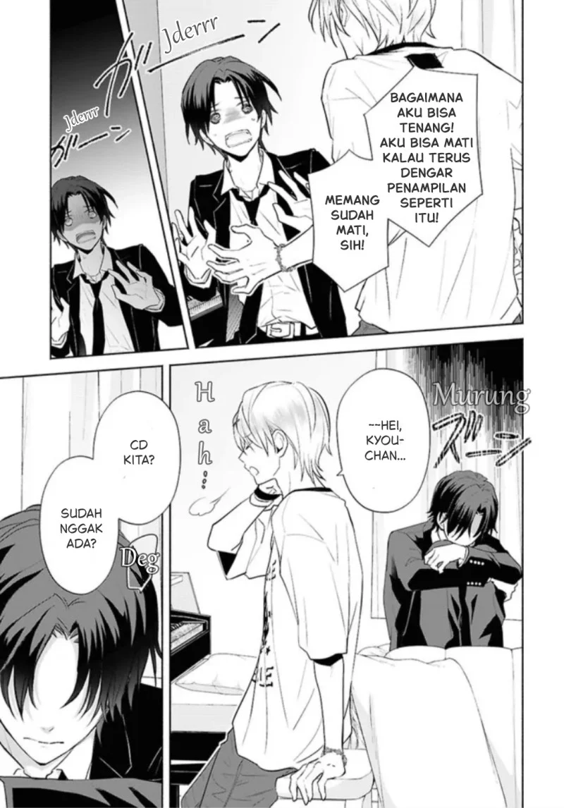 Kyoukai no Melody Chapter 2 Gambar 7