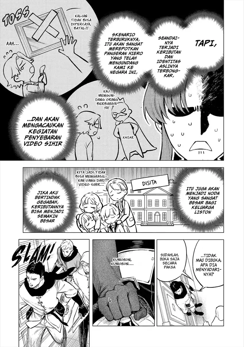 Kyouran Reijou Nia Liston – Byoujaku Reijou ni Tensei shita Kamigoroshi no Bujin no Karei Naru Musouroku Chapter 21 Gambar 8