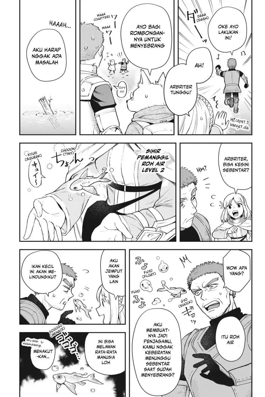 Leadale no Daichi nite Chapter 12 halaman 7