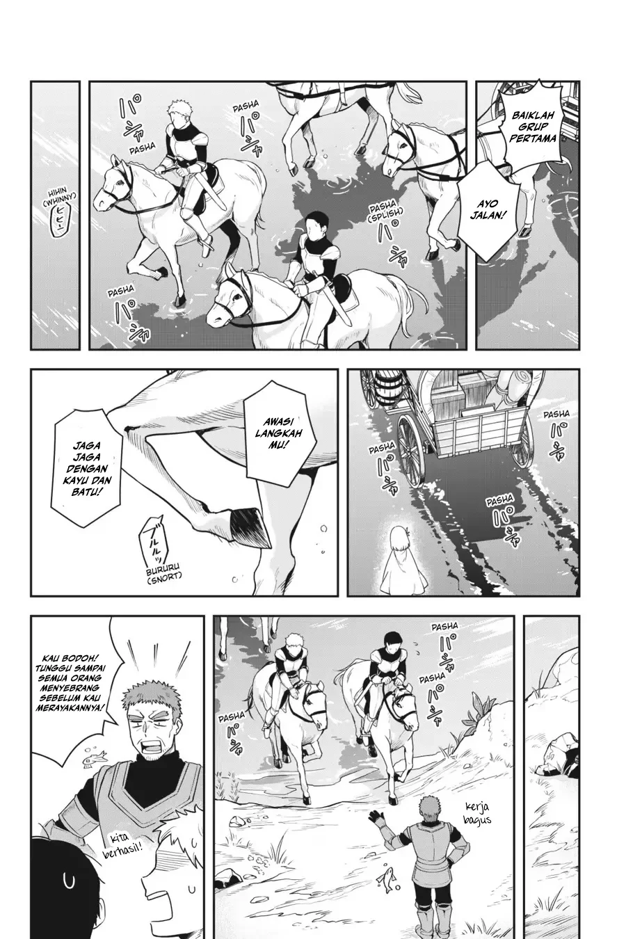 Leadale no Daichi nite Chapter 12 halaman 8