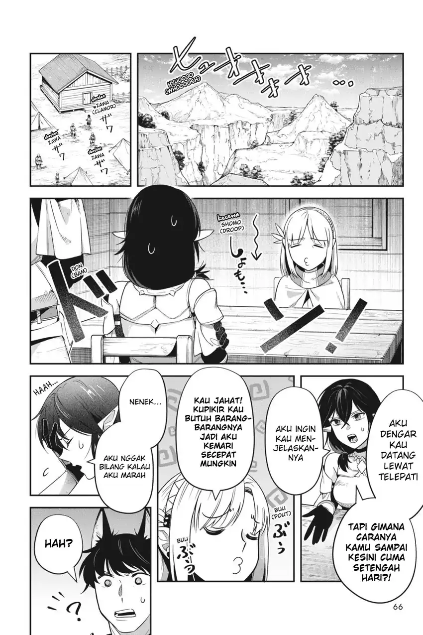 Leadale no Daichi nite Chapter 16 Gambar 7