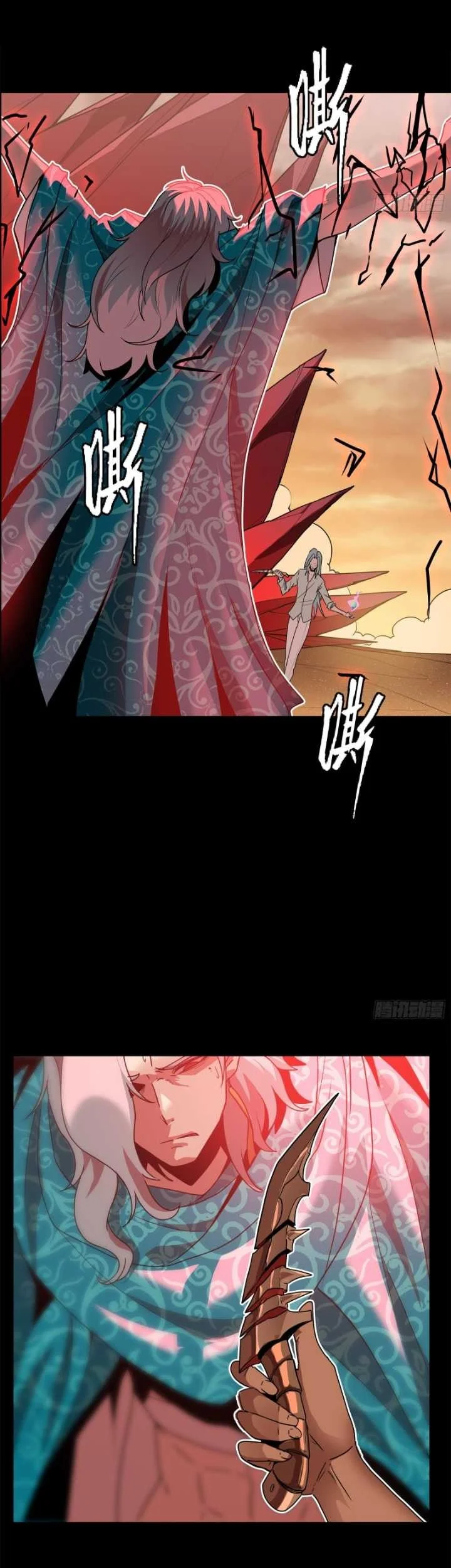 Legend of Star General Chapter 119 Gambar 7