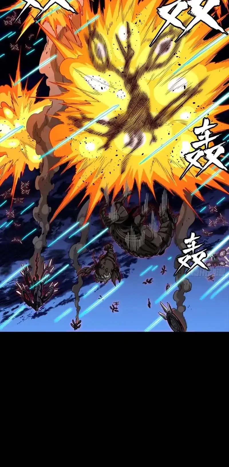 Legend of Star General Chapter 338 Gambar 9