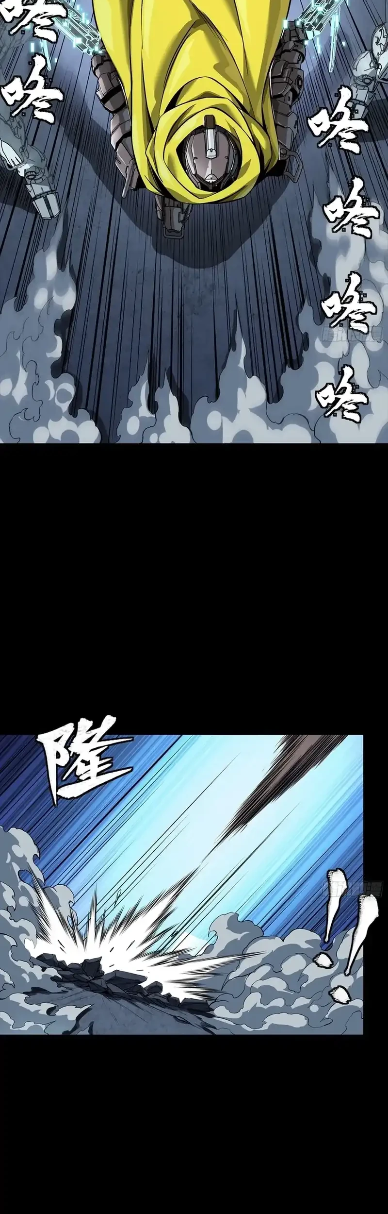 Legend of Star General Chapter 344 Gambar 10