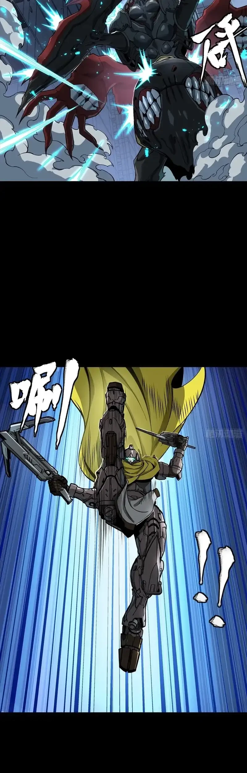 Legend of Star General Chapter 344 Gambar 12