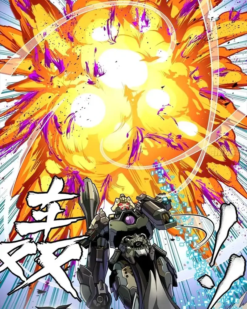 Legend of Star General Chapter 364 Gambar 10