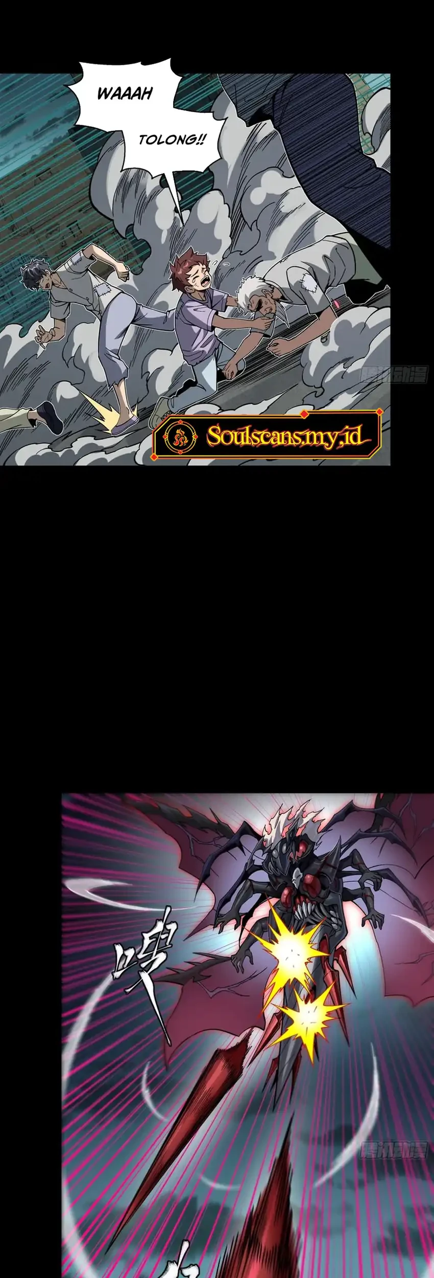 Legend of Star General Chapter 372 Gambar 12
