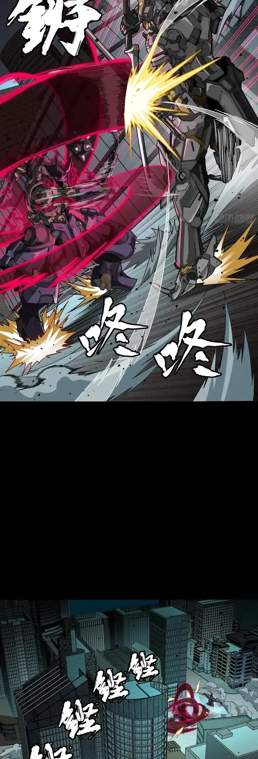 Legend of Star General Chapter 378 Gambar 11