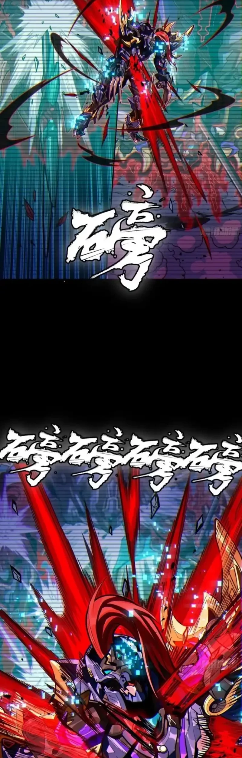 Legend of Star General Chapter 381 Gambar 9