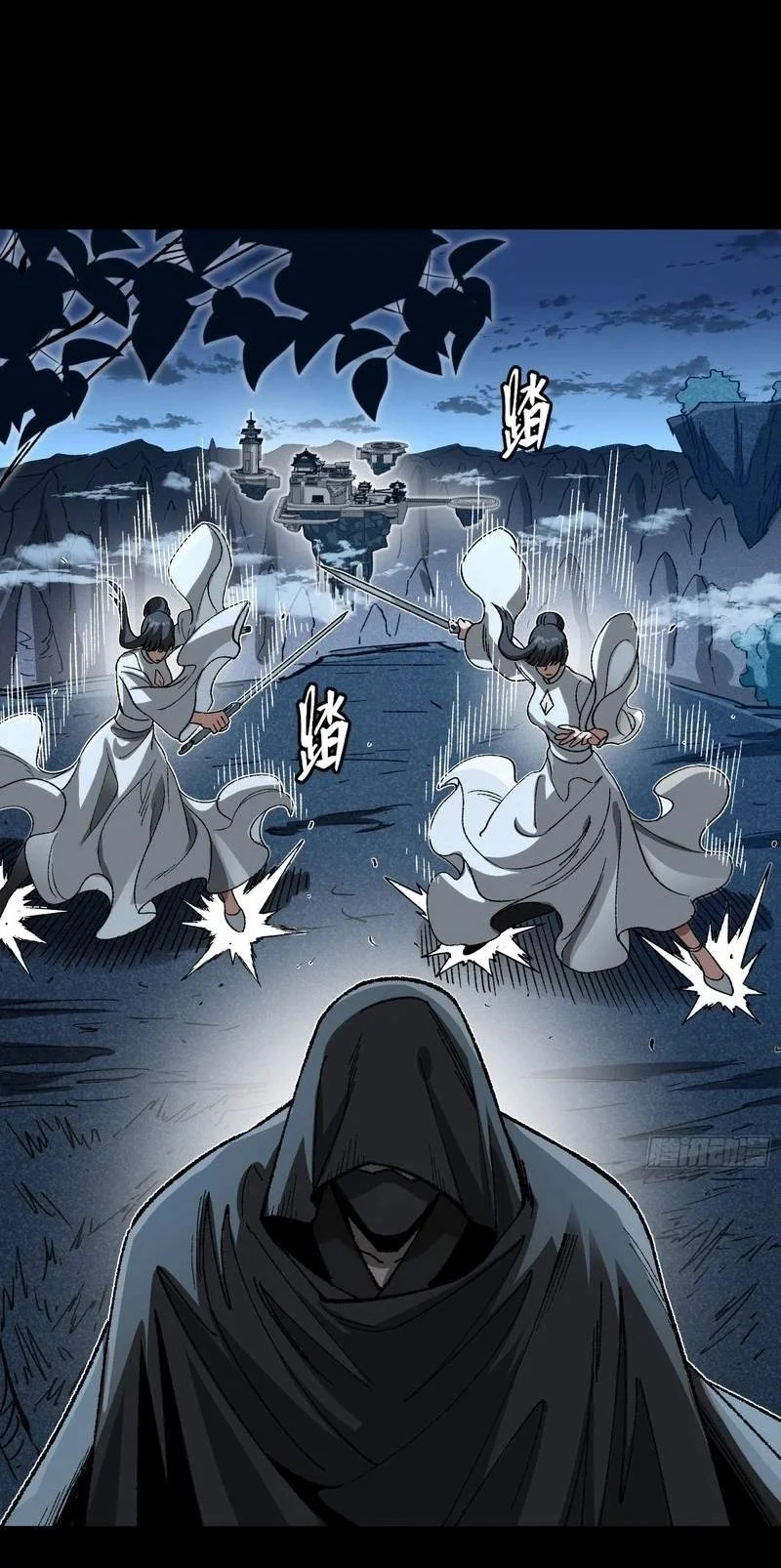 Legend of Star General Chapter 389 Gambar 11