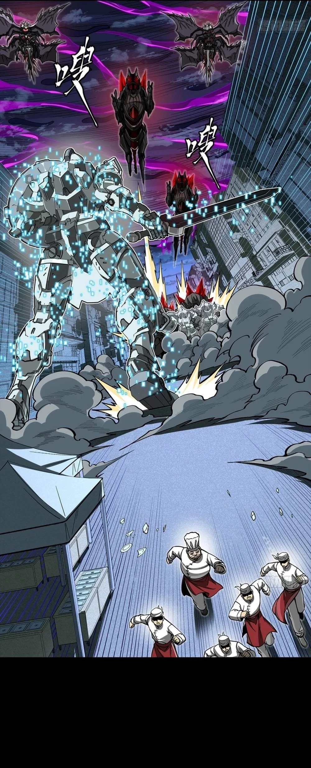 Legend of Star General Chapter 393 Gambar 11