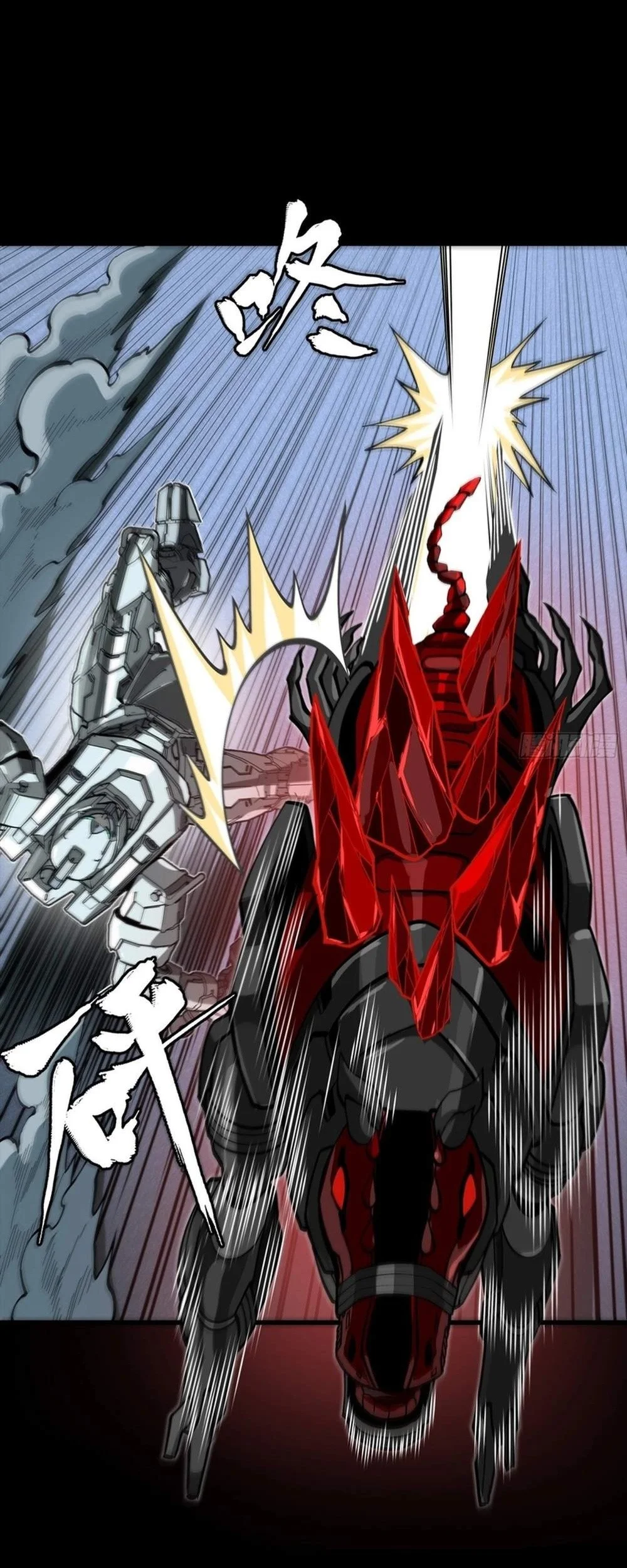 Legend of Star General Chapter 393 Gambar 12