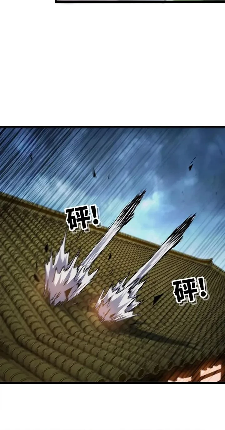 Legend of the Emperor Chapter 36 Gambar 6